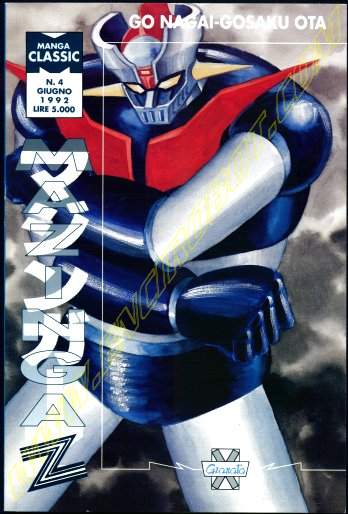 Otaku Gallery  / Anime e Manga / Mazinga Z / Cover Manga / Cover Italiane / Granata / 004.jpg